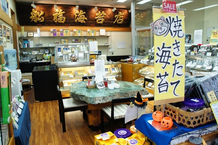 「味と信用の船福本店」良質な海苔を真心こめて提供。江戸前千葉海苔がお勧めです。