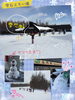 「今シーズン初ski！」