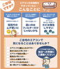 エアコンチェック！「☆エアコンのお掃除・点検は当店へおまかせください☆」