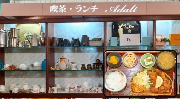 「喫茶 アダルト」レトロな雰囲気の喫茶店★