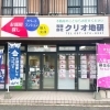有限会社クリオ地研