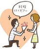 「最高の幸せ！！」