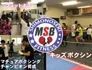 全日本マスボクシング選手権大会にて3位入賞‼️