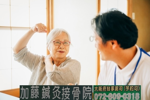 「加藤鍼灸接骨院」住宅街の中の整骨院。緑のテントが目印です！