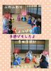 「☆募集中です☆～おやこサークル・ベビーマッサージ～」