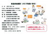 「２８日は園庭開放です。２月１０日救急救命講座(要予約)があります。いきいき親子体操は電話申し込みが出来ます。詳しくは本文にて。」