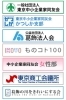 ご縁を大切に様々な団体様とお付き合いしています♪「株式会社あるふぁサポート」