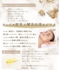 「即ツルツル！wax脱毛！」