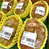 葡萄『紅環』「信州りんご三兄弟 入荷しました！」