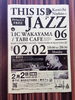 「THIS IS JAZZ」