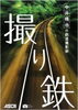 「つながる、つながる、みんなつながる」