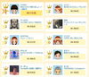 「JOYSOUND うたスキ店内ランキング(1/19～1/25)結果発表！」