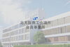 「株式会社NRS」道路の側溝、下水道、路面の清掃及び調査・維持・管理です