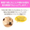 「正統派氣功を伝えられている盛鶴延老師の氣功教室に参加してきました（=^ェ^=) 整体・オイル・リーディング・占い・顔そり・氣功」
