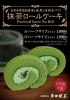 「恵方巻き？？・・・ちがいます（＾◇＾；）」
