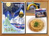 「『第７回 ひらかた食育カーニバル』♪　今年も出店しま～す！」
