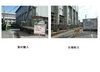 「某県立高等学校　屋根塗装　その他改修工事」