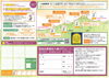 「りんりんスタンプラリー2021秋」