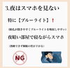 「眼精疲労は、身体のバランスを崩してしまう⁉️」