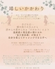 ✨嬉しいかかわり✨「リトミックで、かけがえのない親子時間を☺️💕」