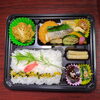 スズキ塩焼き　コロッケ　五目豆腐揚げ「6月8日のお弁当」