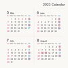 「2023年営業日＆定休日のお知らせ《 特急仕上げも精文堂印刷にご相談ください 》」