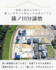 「📍波佐見町 宿郷 ❝ 藤ノ川分譲地 ❞🏠🌈」