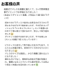 「結婚式で綺麗にドレスを着たい‼️3ヶ月で-9.5kg達成し別人へ生まれ変わりまさした」