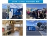 「「幸せの青いトレーラーで保護猫譲渡会in青木町公園」開催😺✨」
