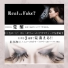 限定」最強まつげ美容液ラッシュアディクト入荷♪ | eyelash＆eyebrow