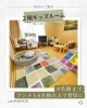 cafeFORYOU「cafeFORYOUお部屋のご紹介を🍀」