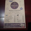 「古民家カフェHanare   Open」