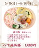 八丁堀御膳「【今週のお弁当のご紹介🌈】」