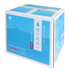 関平鉱泉水10リットル(1箱)