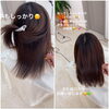 「💎💎プレミアム美髪矯正Before→after」