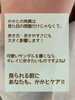 意外と見られているよ👀「【角質ケア】サンダルの季節！かかと、大丈夫？」