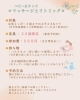 イベント詳細♪「5/29 子どもたちとママの特別なイベント♪」