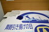 この写真は9月のものです。完成をお楽しみに！「今月、10月の休館日は【15日木曜日】です」