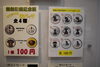 「舞鶴引揚記念館「オリジナルグッズ」」