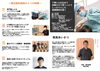 「歯科衛生士・募集中✨　月１回〜OKです」