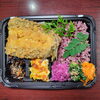 彩り弁当　ビッグカマスフライ「11月30日のお弁当」