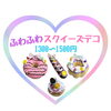 「6/14(土)・15(日)は江別クチュール&まいぷれ祭へ出店します♪」
