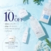 「湿気のお悩みから守ります♥『ジャグアウト シールドケアマスク』」