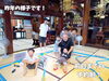 「縁と線路をつなぎませんか。魚沼市の永林寺で、親子で楽しめるイベント開催！」