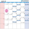 月曜日朝クラス増設、夜クラス19:30スタートに！「6月よりスケジュールが変わります🗓️」