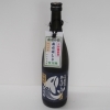 大吟醸原酒　あらばしり賀茂鶴