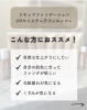 プリオリコスメ商品紹介〜ファンデーション編〜 | makeのニュース