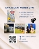 企業コラボ３「KAWAGUCHI POWER GYMさんとのコラボのお知らせ」