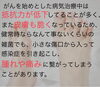 ちょっとしたことがひどくなるリスクは高め「〈Bipedalコラム〉治療中のフットケアをオススメするのは」