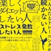 目的様々👍「🌈12月7日(木)kick outエクササイズ🤛」